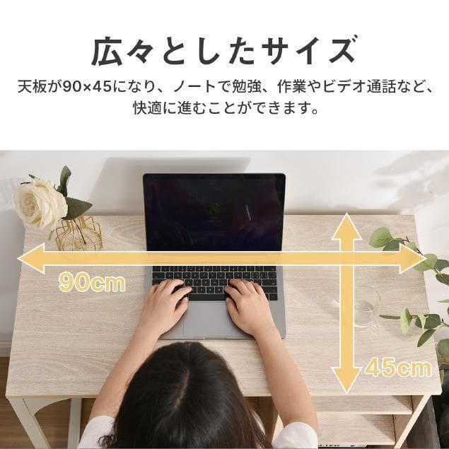パソコンデスク 3段シェルフ付 オフィスデスクアジャスター付き【ダークブラウン】