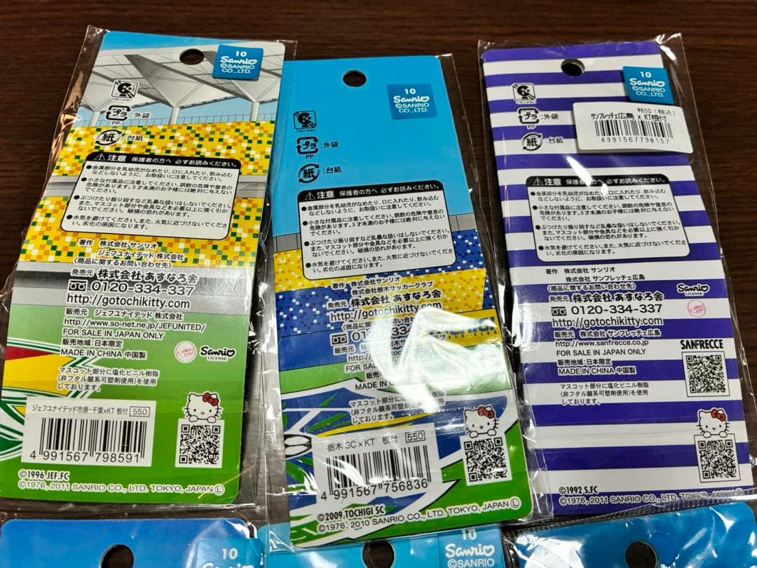 希少 激レア 新品 ご当地 ハローキティ サッカー コラボ ストラップ 6点