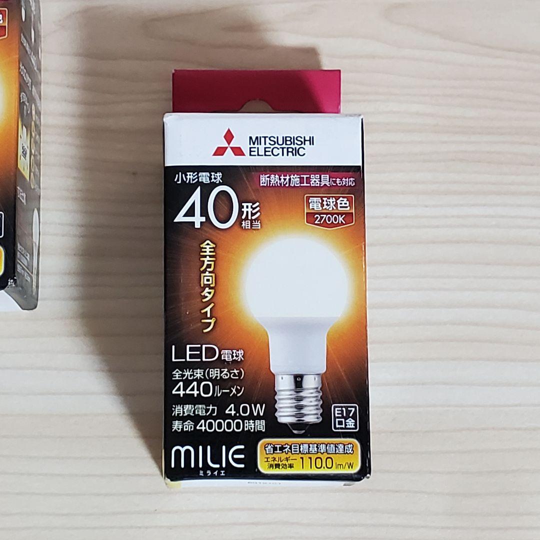 【未使用】三菱 LED電球 LDA4L-G-E17/40/S-PS 11個セット