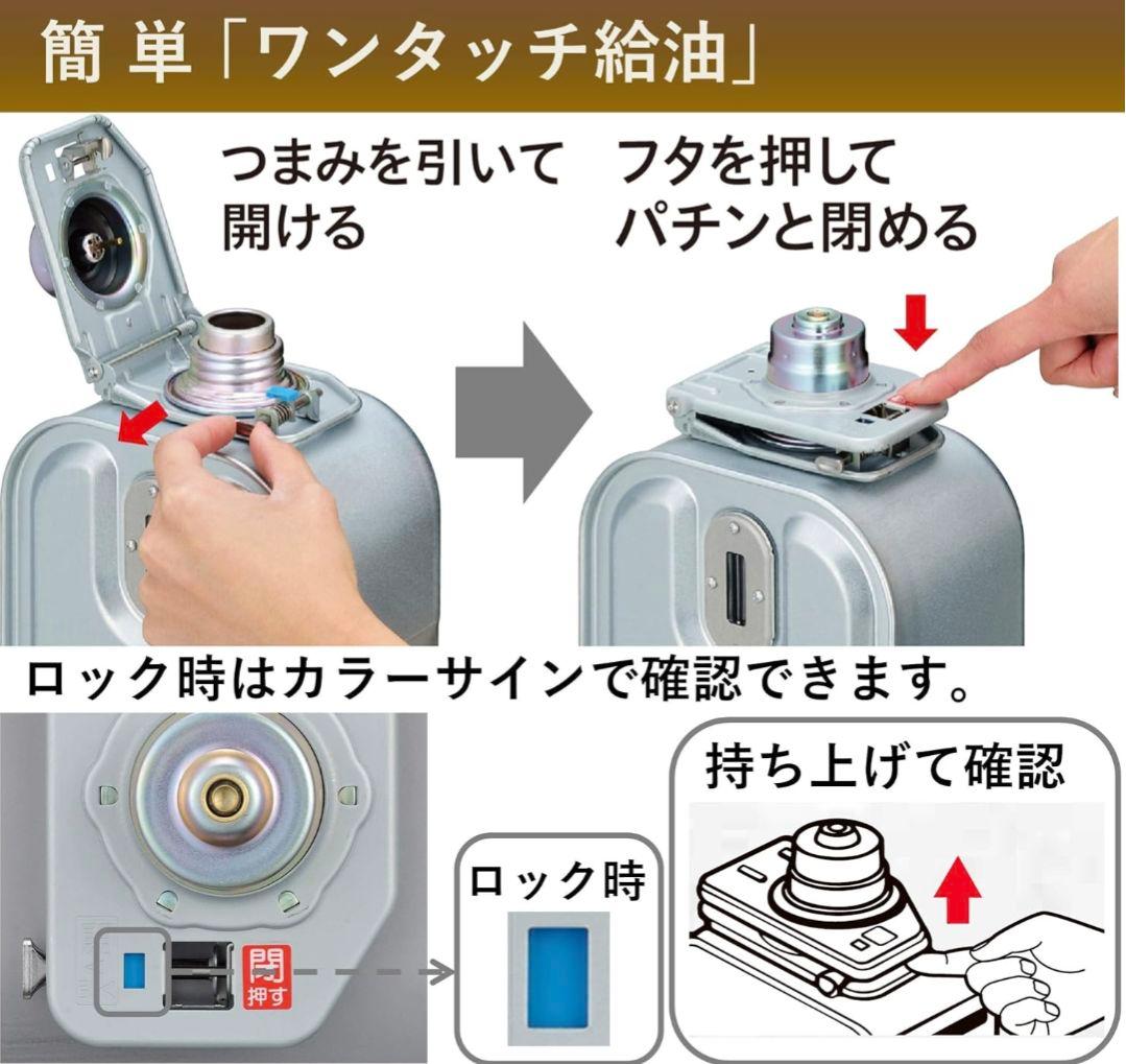 RX-22YA コロナ灯油ストーブ 2.24kW