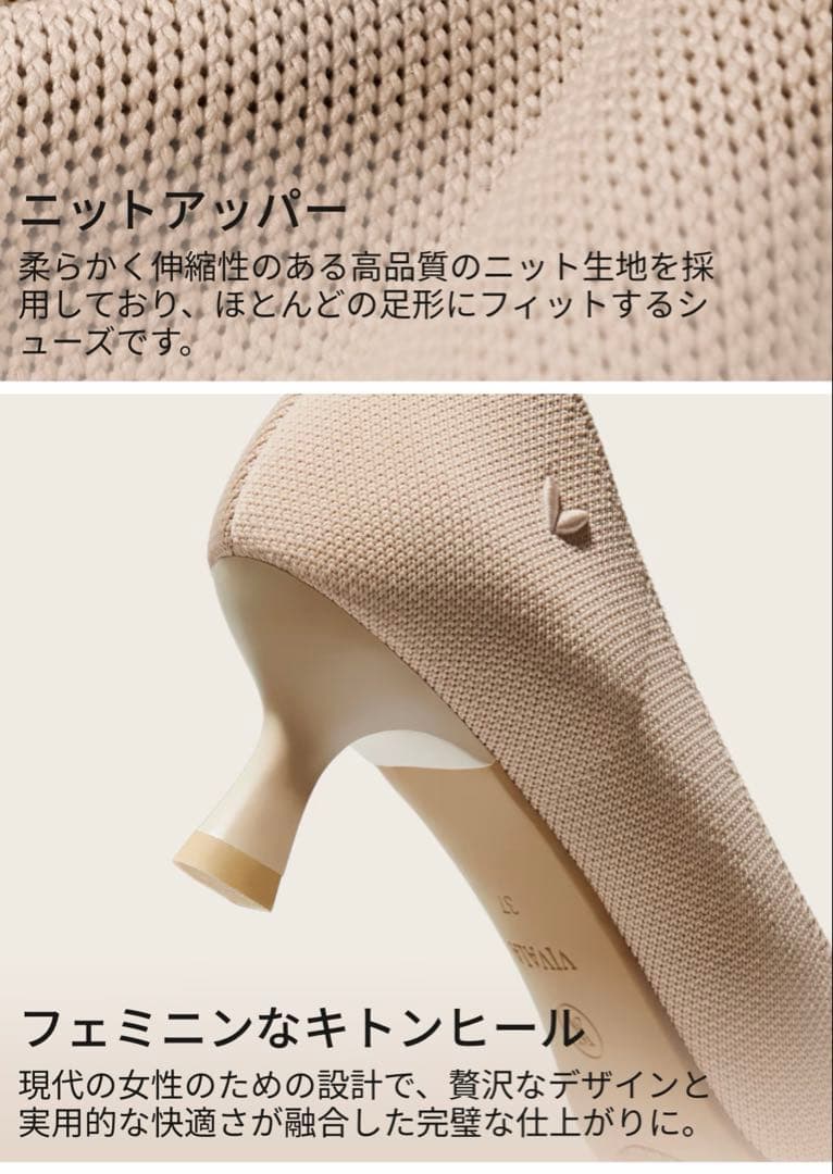 VIVAIA Scarlett]ポインテッドトゥ キトゥンヒール パンプス