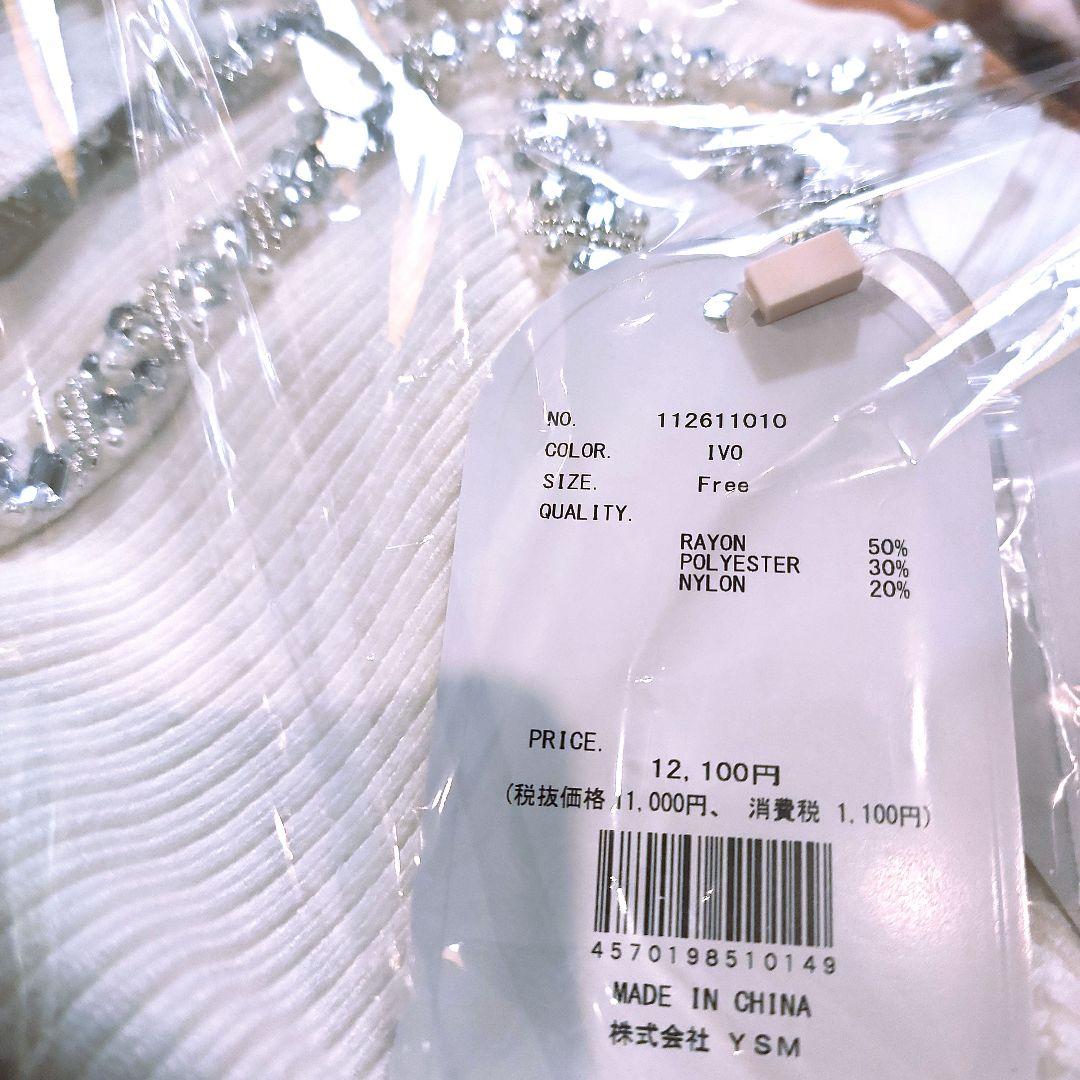 新品　ダーリッチ Darich リボンビジューアメスリニットトップス　ホワイト