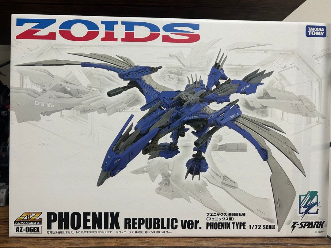 ゾイドAZ-06EX フェニックス共和国仕様