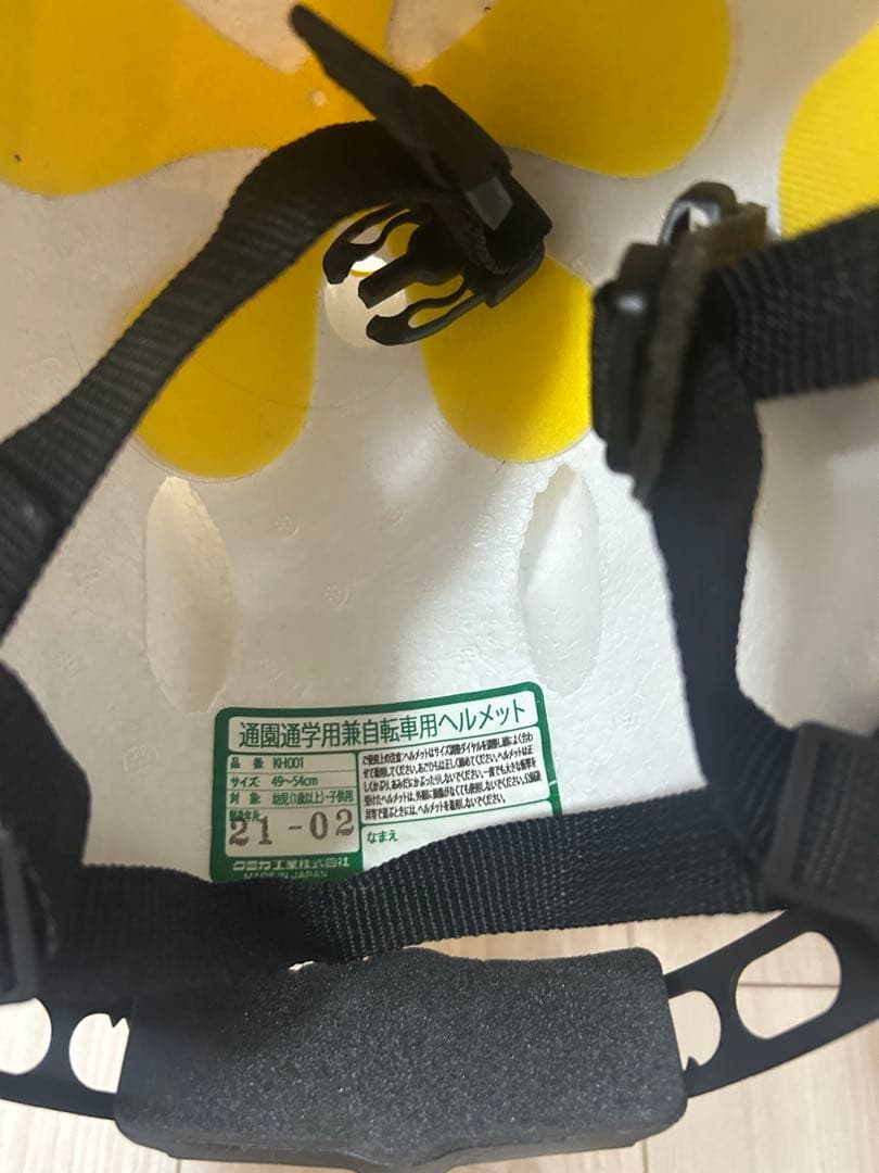 ストライダー＋スタンド＋ヘルメット３点セット