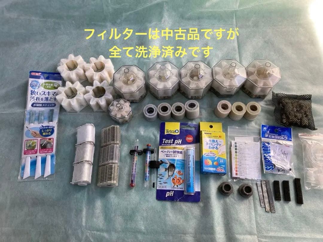 水槽セット LED照明、その他一式