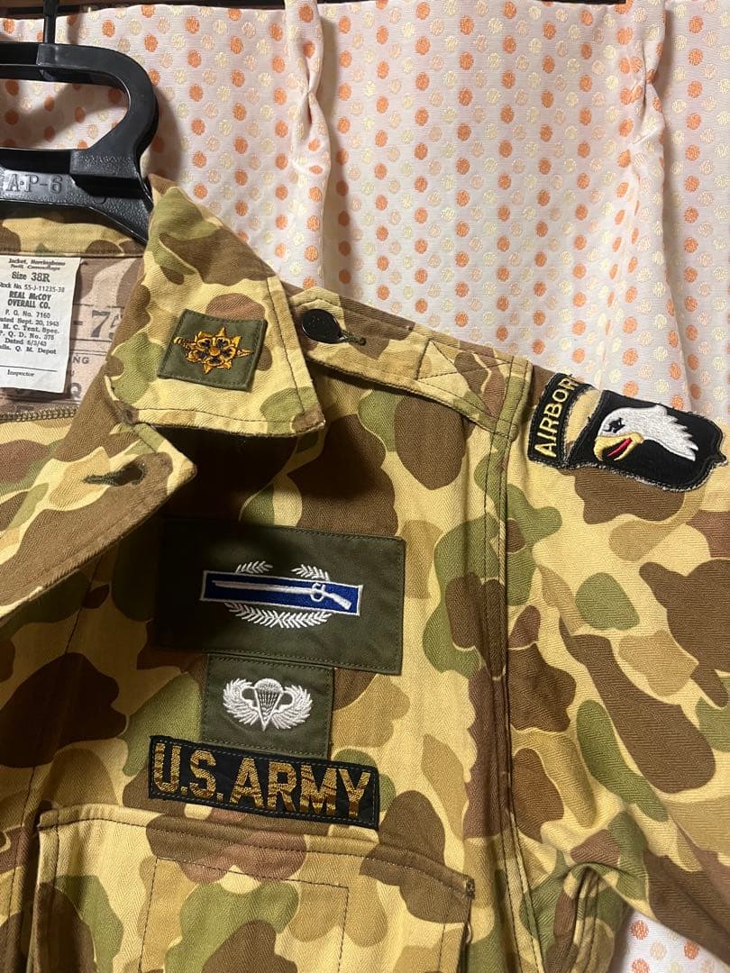 リアルマッコイズ　フロッグスキン迷彩