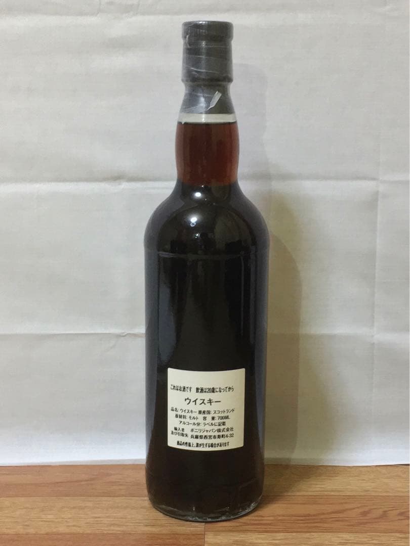 モルトヤマPB エドラダワー10年2009 シェリーバット 限定品