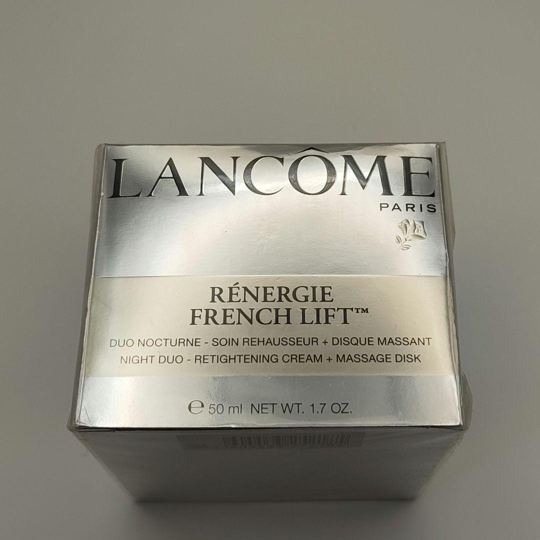 新品未開封　LANCOME ランコム　レネルジー　FL ナイトクリーム リフト