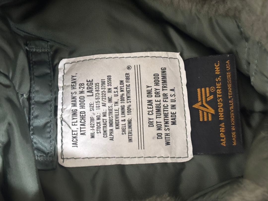 ALPHA INDUSTRIES N-2Bフライトジャケット 90’s