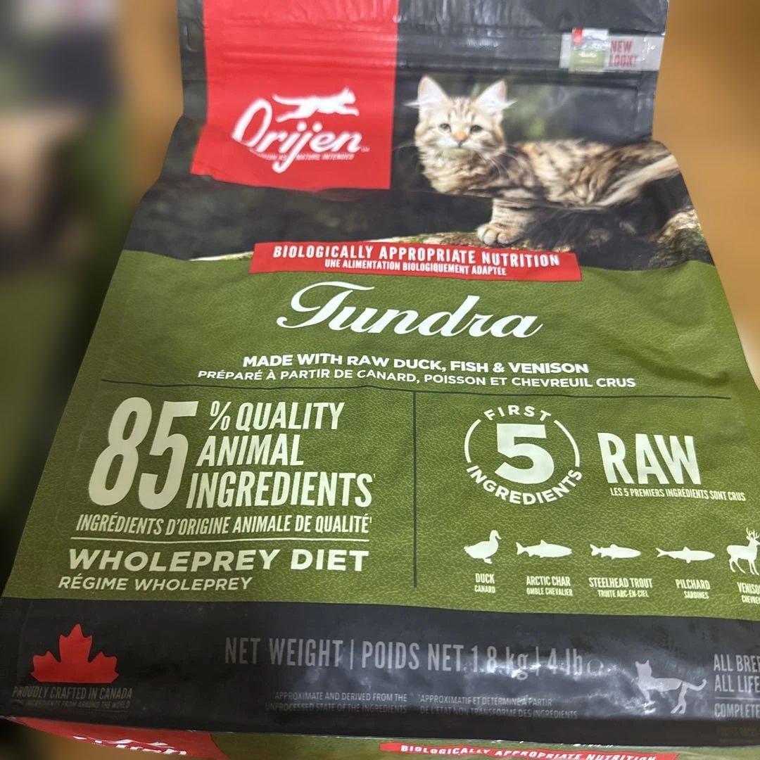 オリジン　ツンドラキャット　1.8kg 2つセット