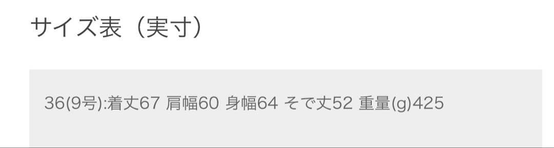 未使用✨DES PRS デプレ ウール ノーカラージャケット グレー