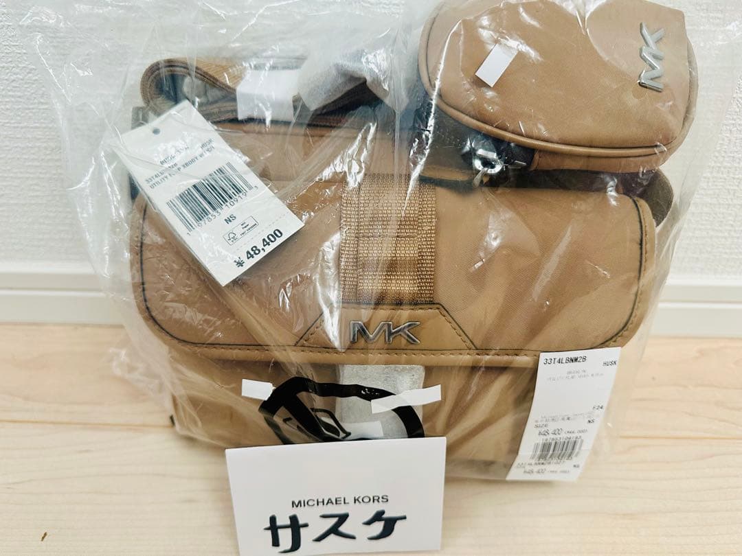 MICHAEL KORS マイケルコースナイロン ユーティリティー クロスボディ