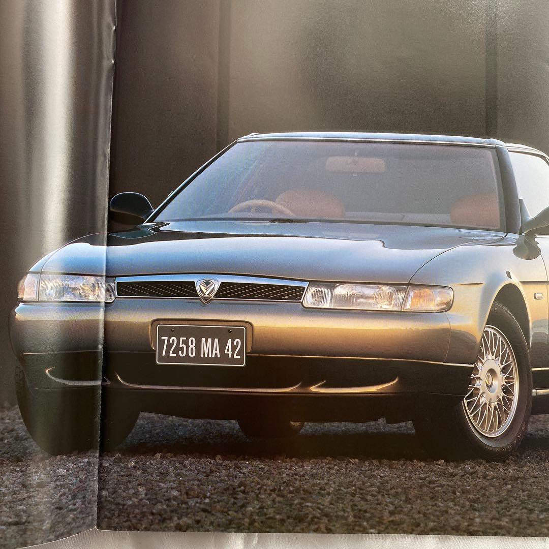 雑誌とカタログ　マツダ　ユーノス　コスモ２冊　他特別仕様車　オプション　価格表