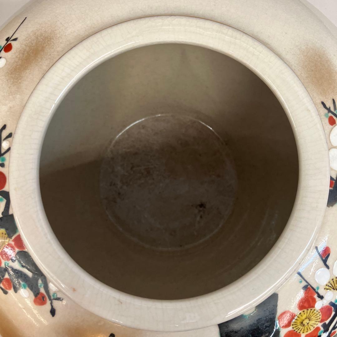 昭和レトロ 九谷焼 老梅 峰仙作 花瓶 花器 花入 金彩 フラワーベース 壺