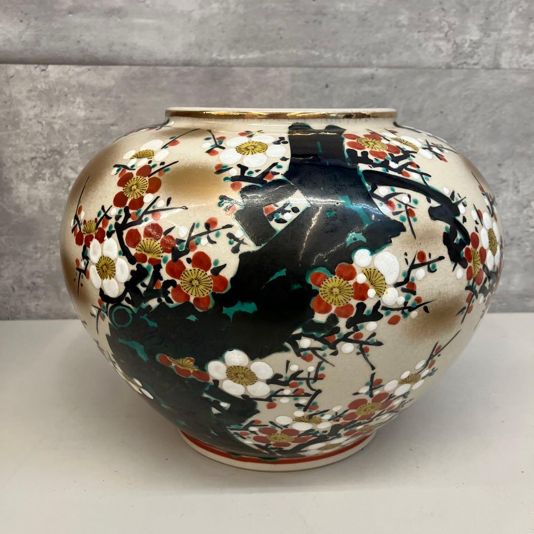 昭和レトロ 九谷焼 老梅 峰仙作 花瓶 花器 花入 金彩 フラワーベース 壺
