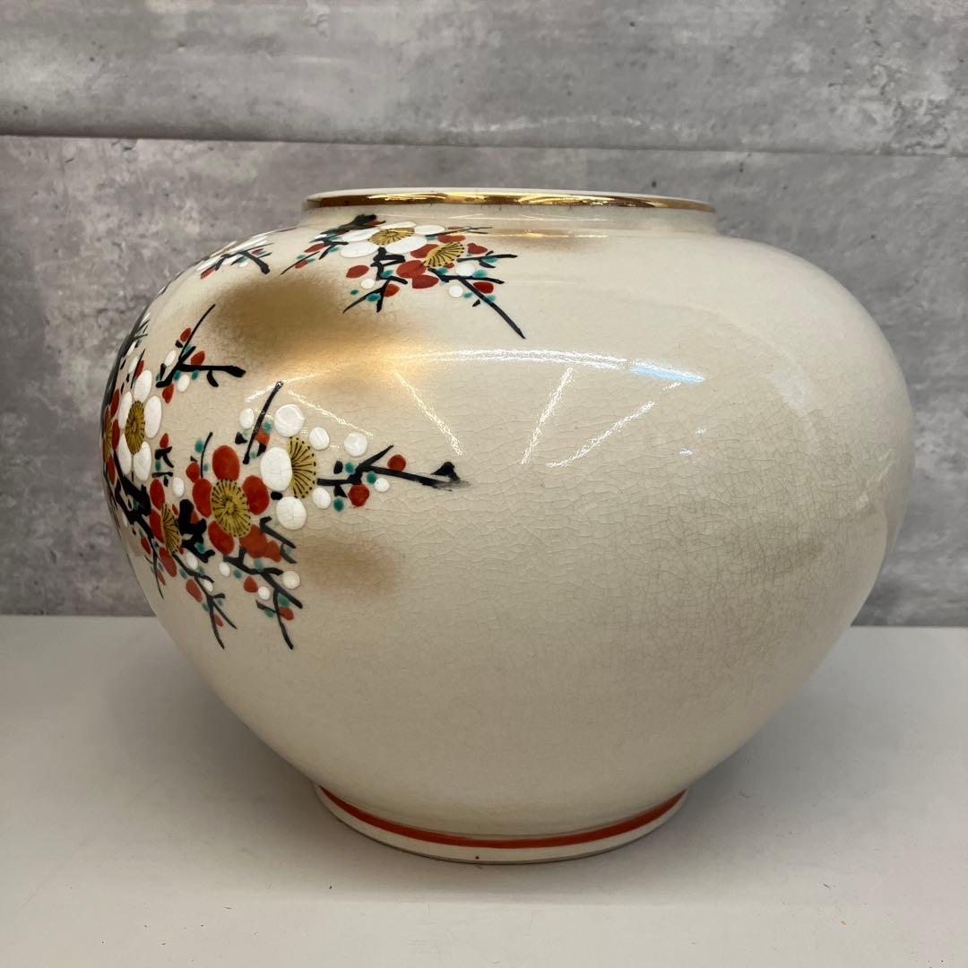 昭和レトロ 九谷焼 老梅 峰仙作 花瓶 花器 花入 金彩 フラワーベース 壺