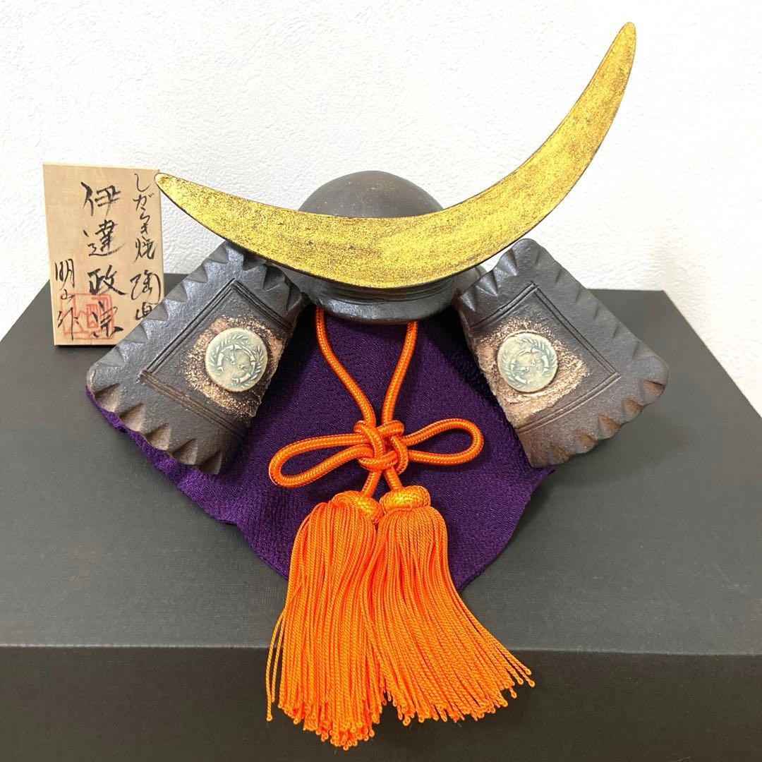 信楽焼陶兜7号　伊達政宗