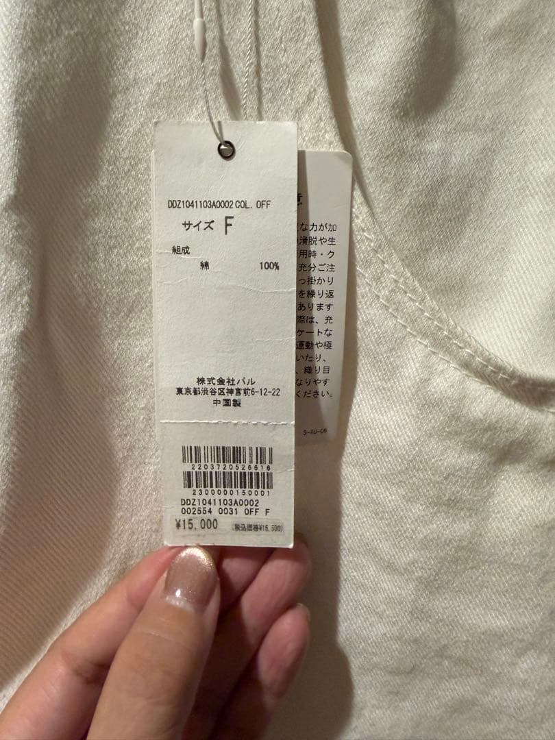 クワームスック！！！！