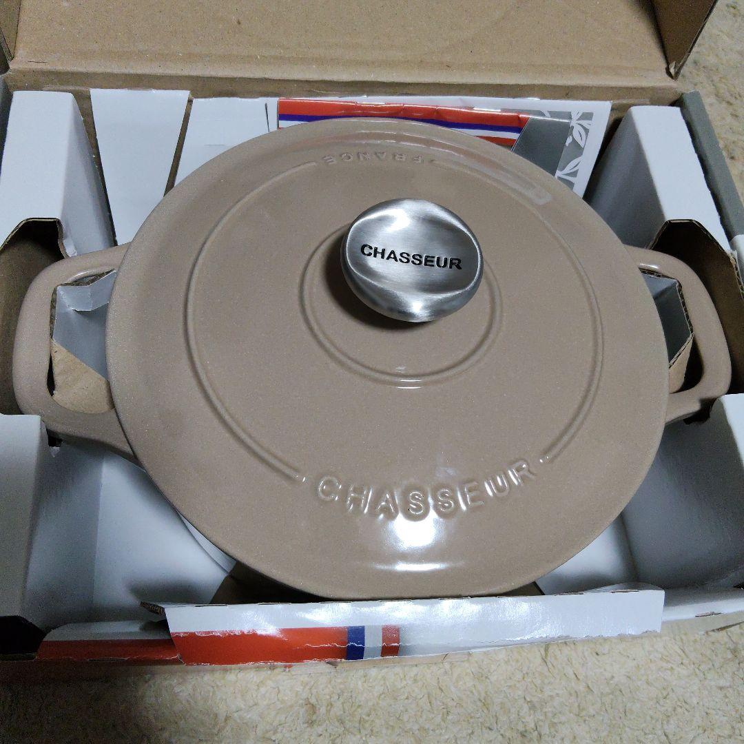 シャスール 両手鍋 20センチ マロングラッセ