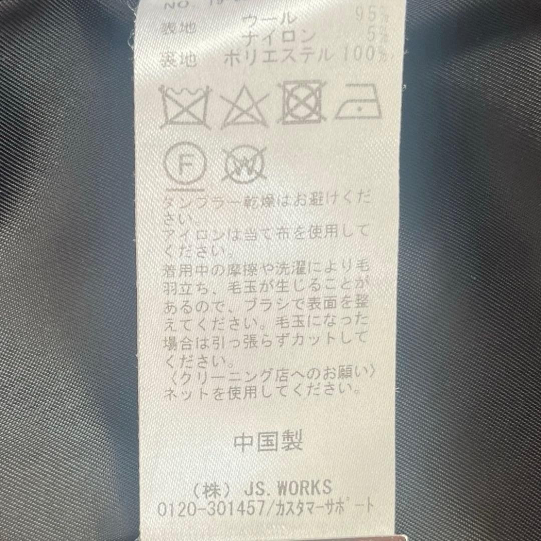 ジャーナルスタンダード スーパーウールテーラーコート ブラック