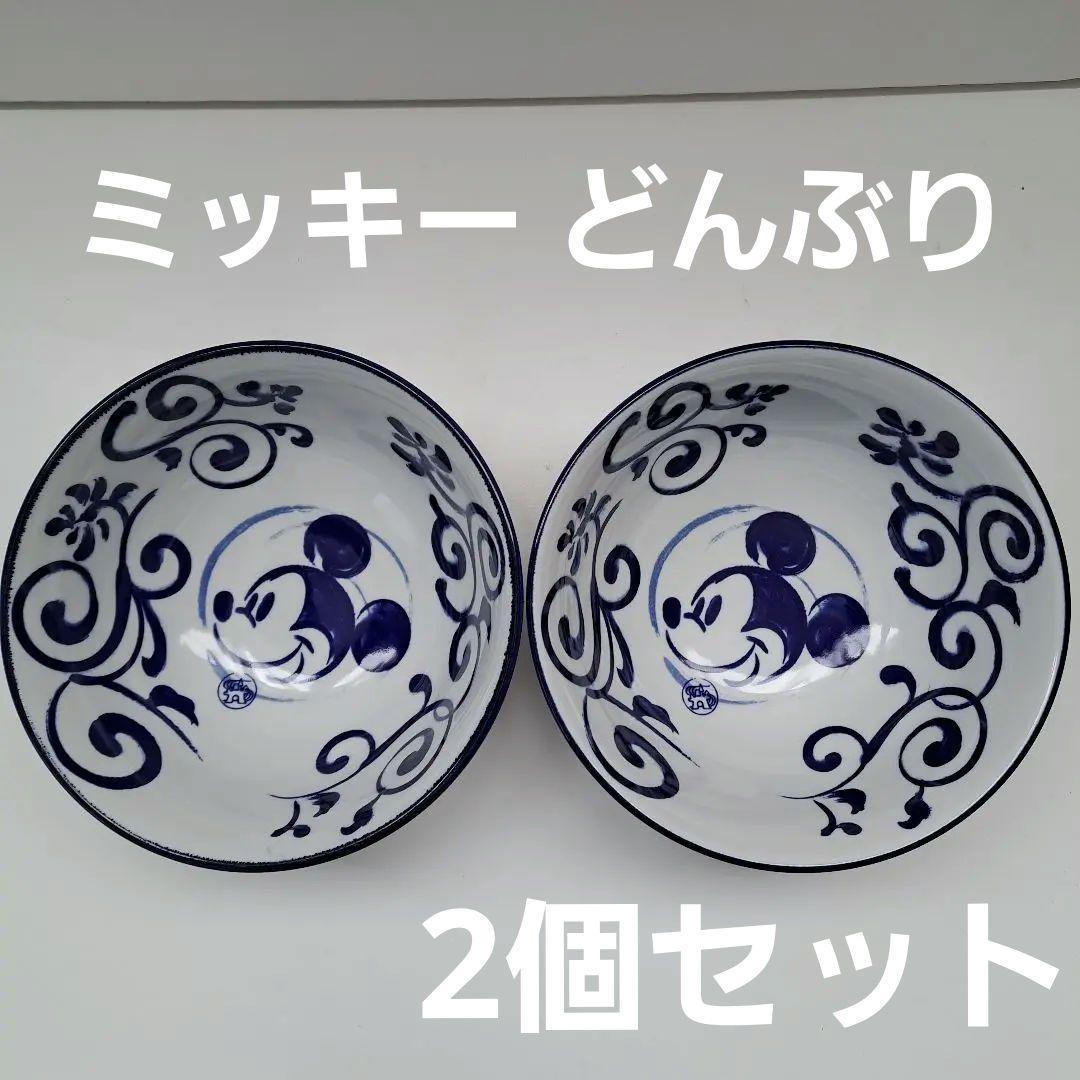 ディズニー　ミッキー　どんぶり　和食器