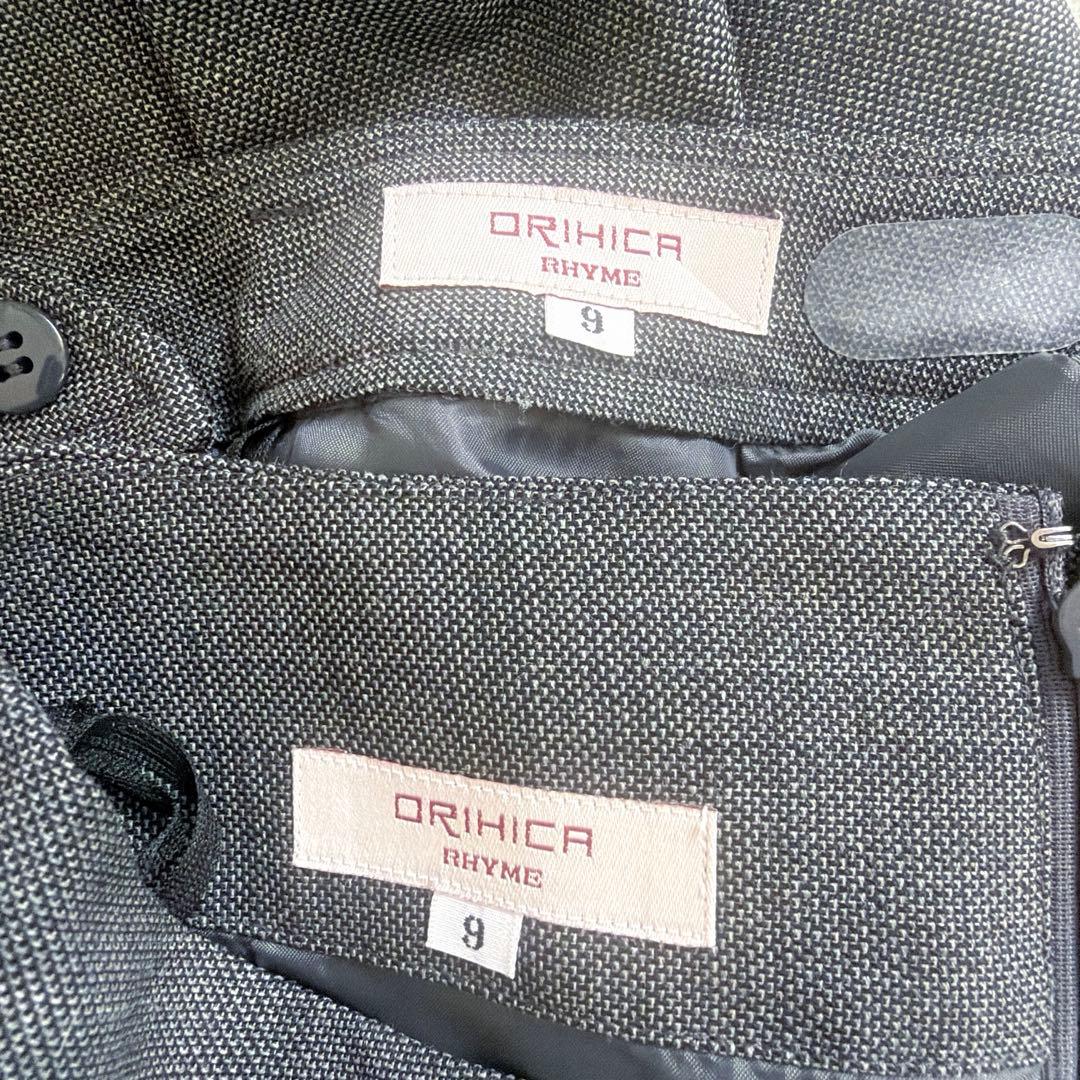 【オリヒカ】美品✨洗える セットアップスーツ 3点 ジャケット スカート パンツ