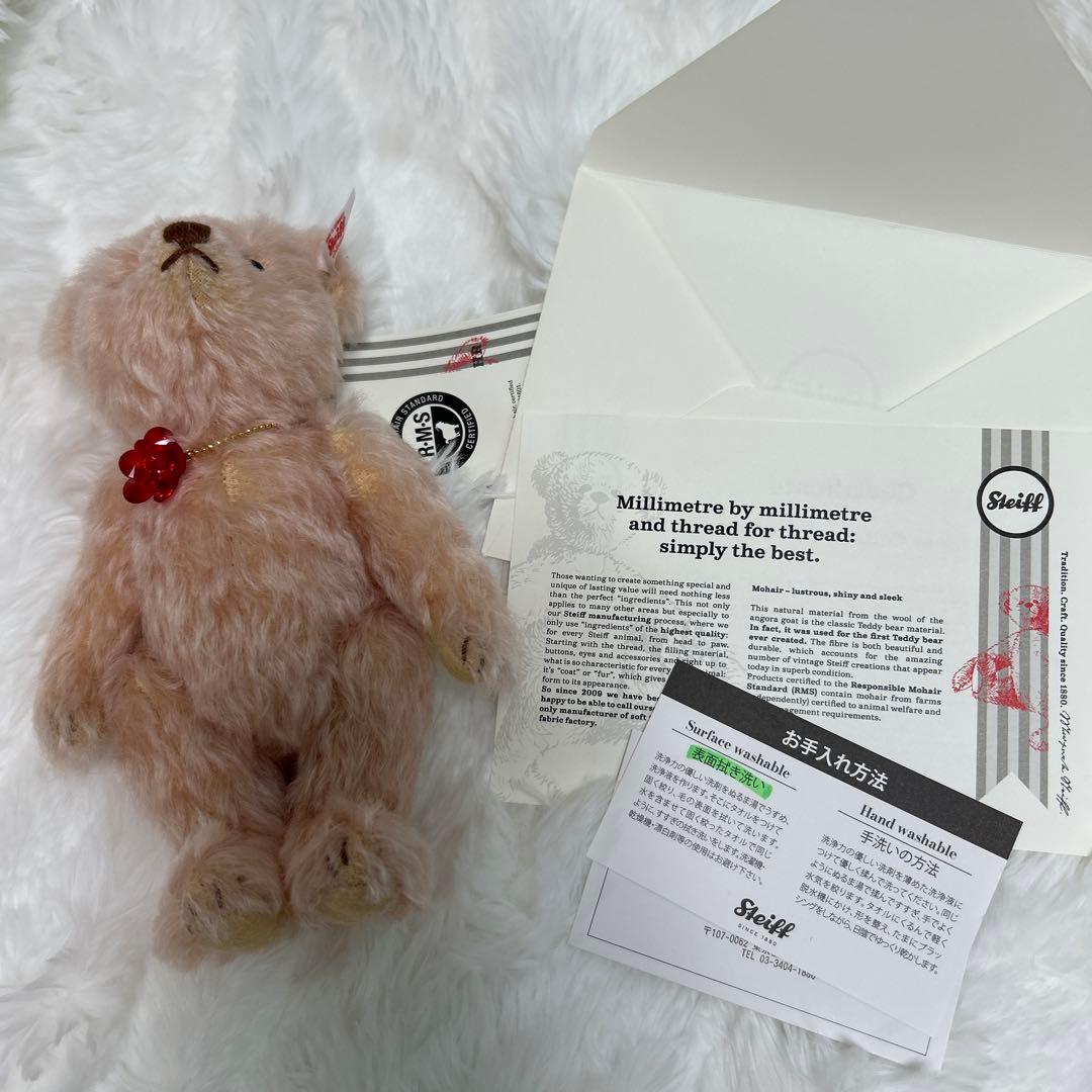 シュタイフ　ブルーム　ブルーメ　限定テディベア　steiff