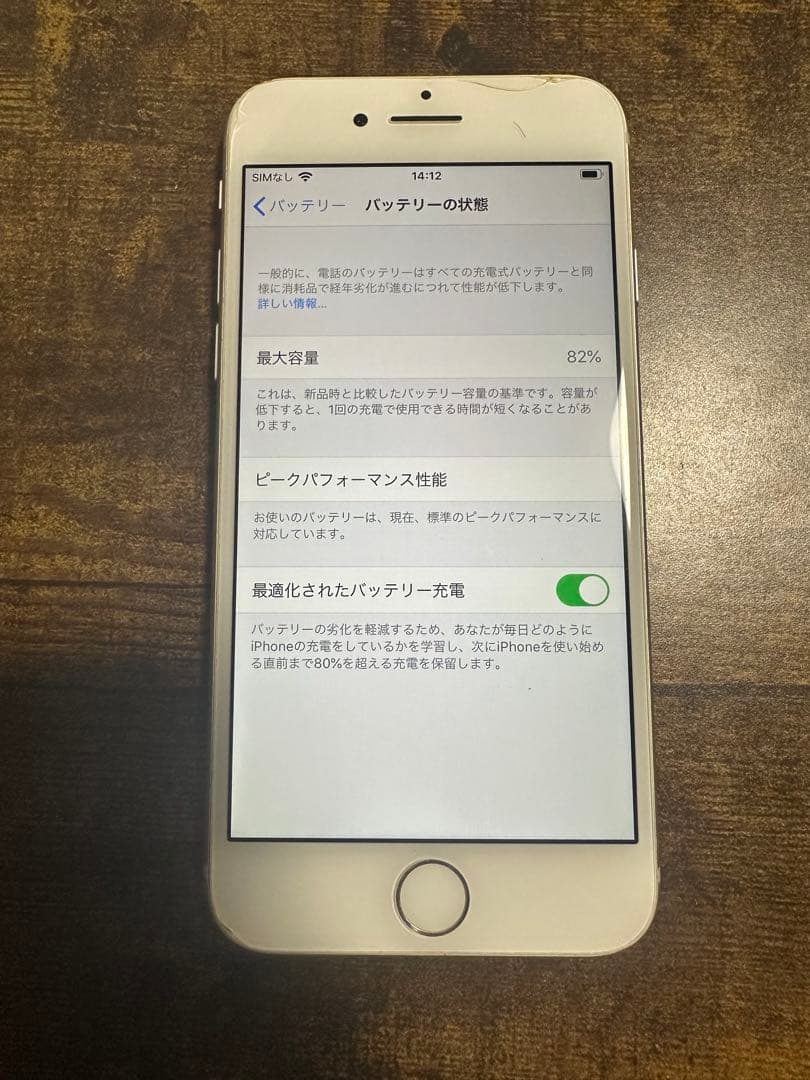 iPhone8 64gb 2 シルバー