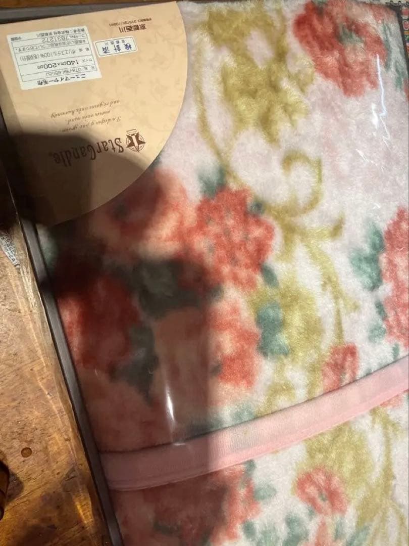 未開封⭐︎花柄毛布 140x200cm