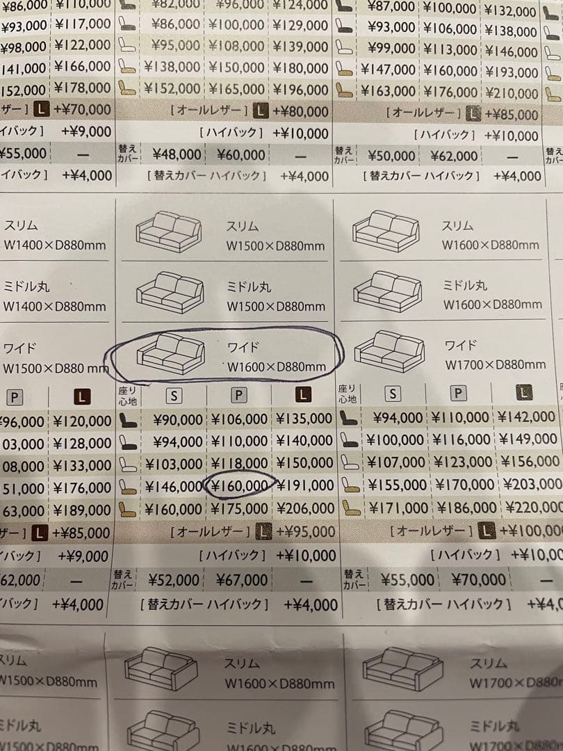 【美品/値下げ】KEYUKAアコードL字ソファ