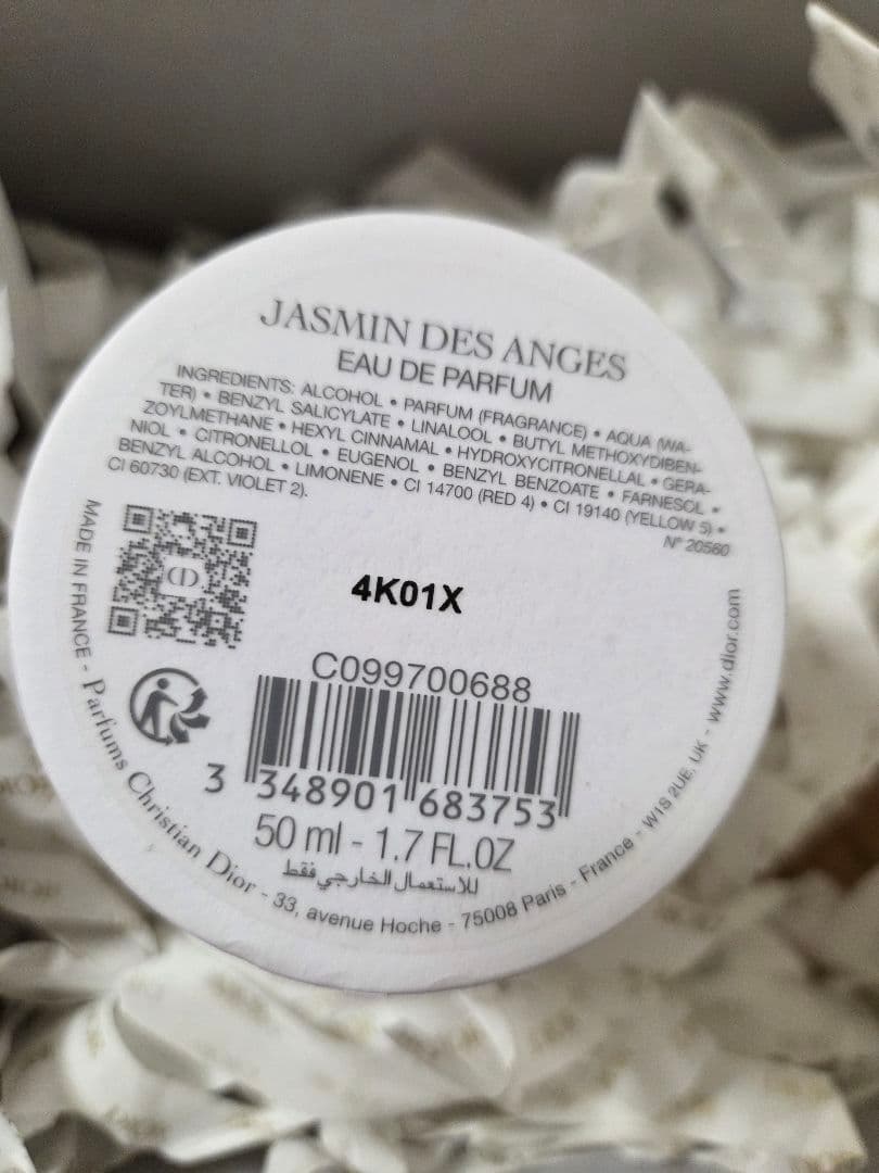 Dior ジャスミンデサンジュ50ml