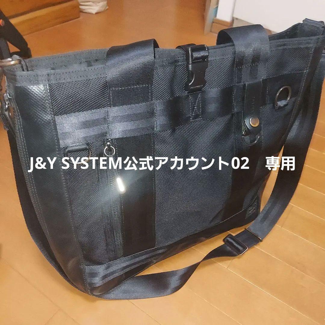 ポーター 　ヒート　トートバック