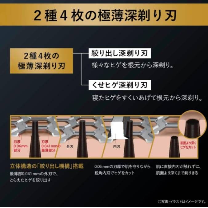 パナソニック最高モデル 6枚刃 ES-LS9Q-K 付属品全て未開封