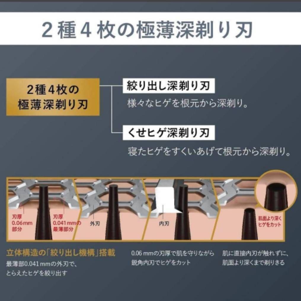 パナソニック最高モデル 6枚刃 ES-LS9Q-K 付属品全て未開封