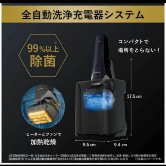 パナソニック最高モデル 6枚刃 ES-LS9Q-K 付属品全て未開封