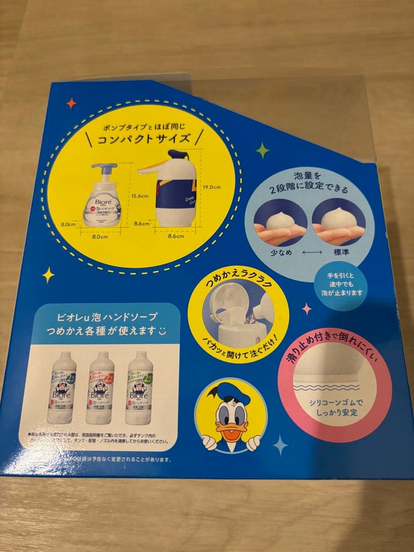 ビオレu 泡ハンドソープ　オートディスペンサー　ドナルドデザイン　2個セット