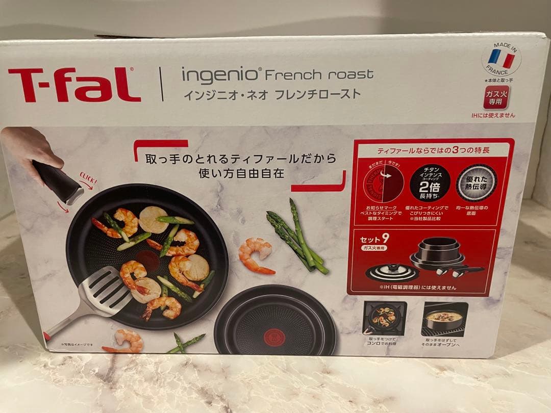 ス*ン様 T-fal インジニオ・ネオ　フライパンセット　ガス火