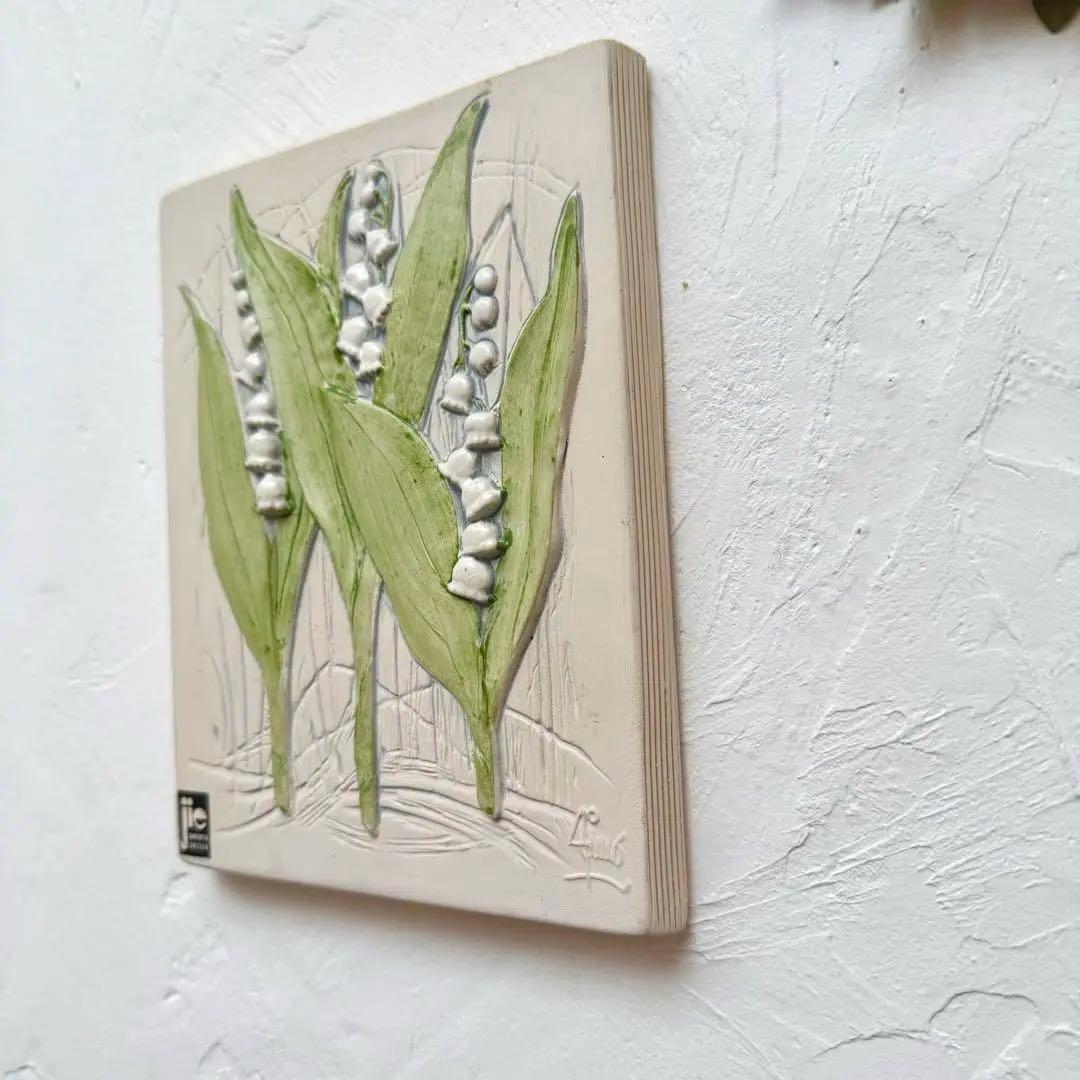 スウェーデンで見つけた【Jie Gantofta】すずらんの陶板