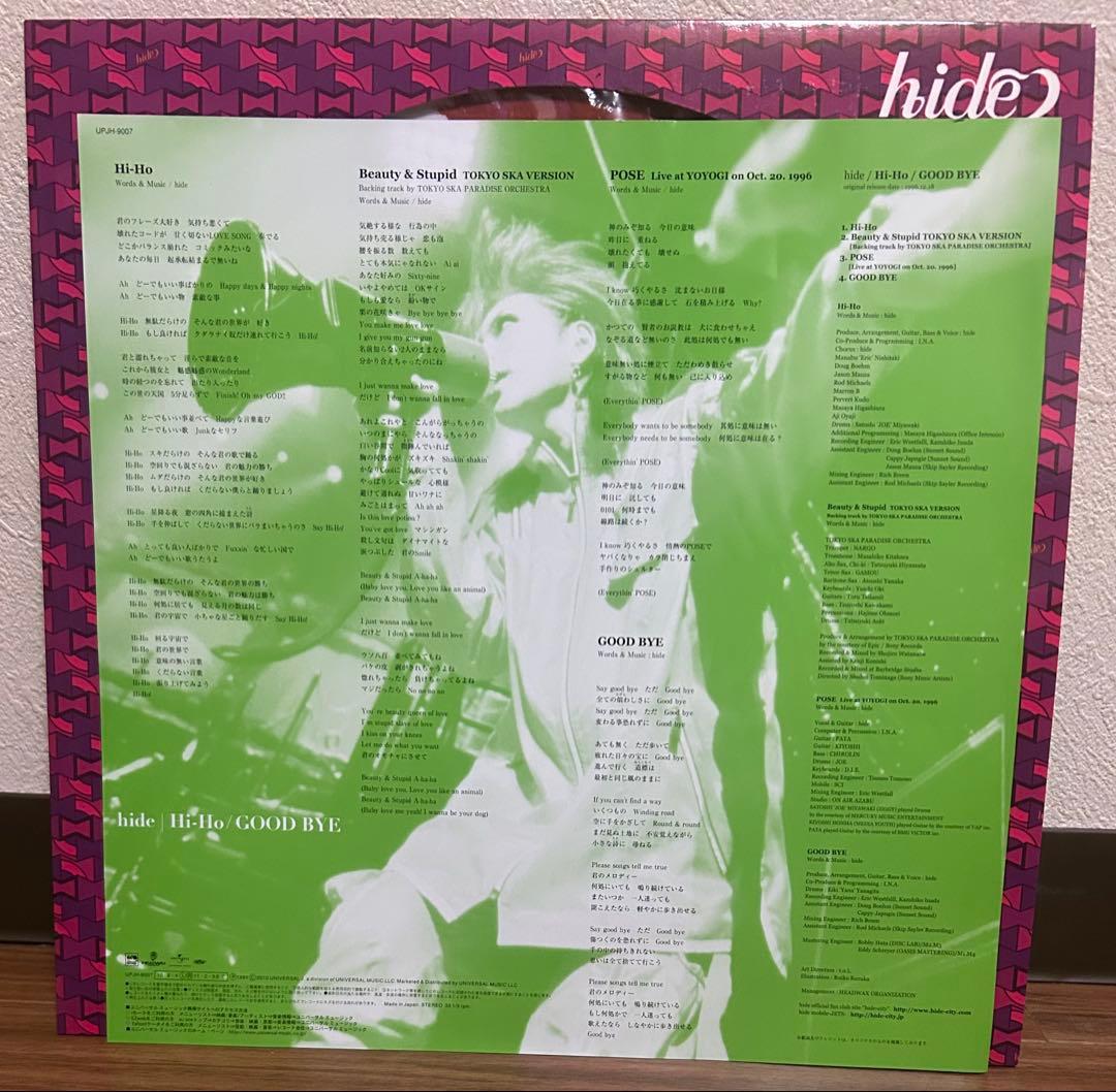 hide「Hi-Ho / GOOD BYE」ピクチャーレコード