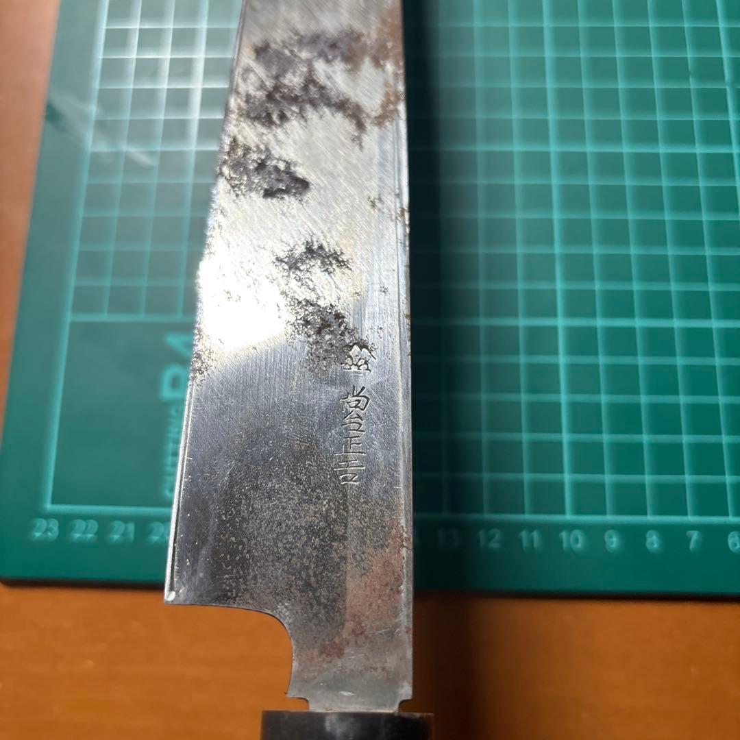 尚台正吉 上 佑成 スケナリ スケナリ 柳刃包丁 包丁