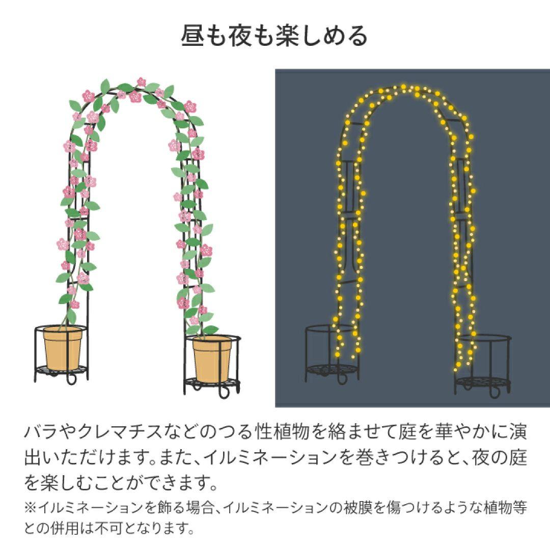 アーチ バラ クレマチス　ガーデニング 庭 ガーデンアーチ　ローズ　 薔薇アーチ