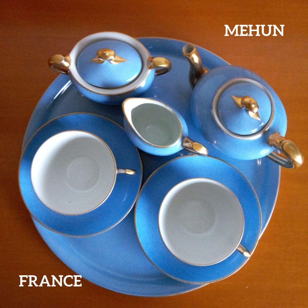 ヴィンテージ MEHUN FRANCE ティーセット
