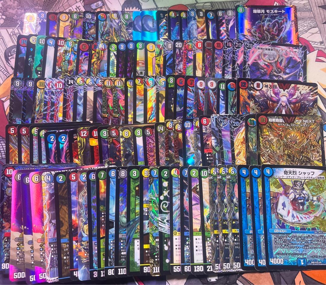 ソ*ラ様 デュエルマスターズ 引退品