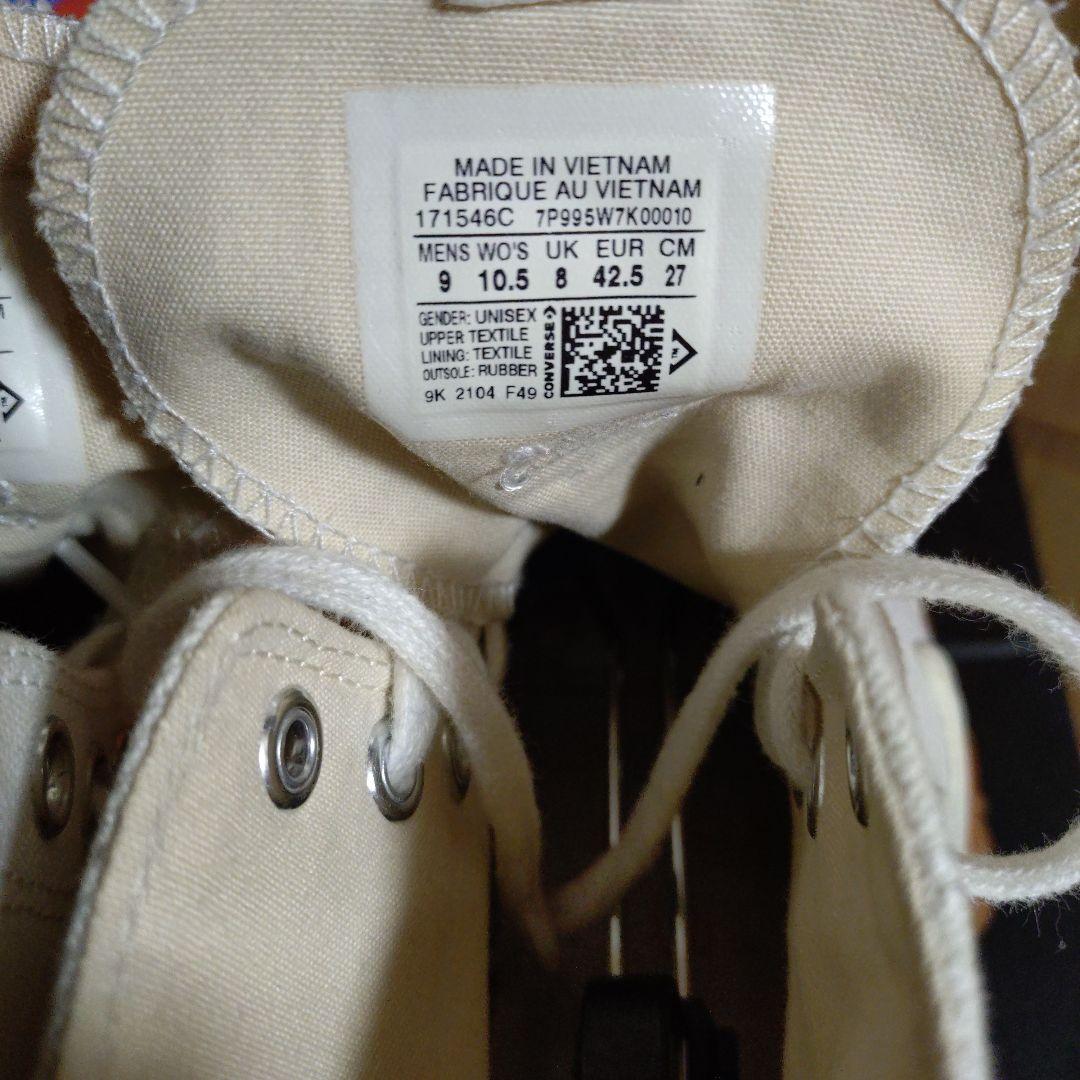 ♥nijikuru様コンバース　ランスターモーション 27センチ　ホワイト　ガム
