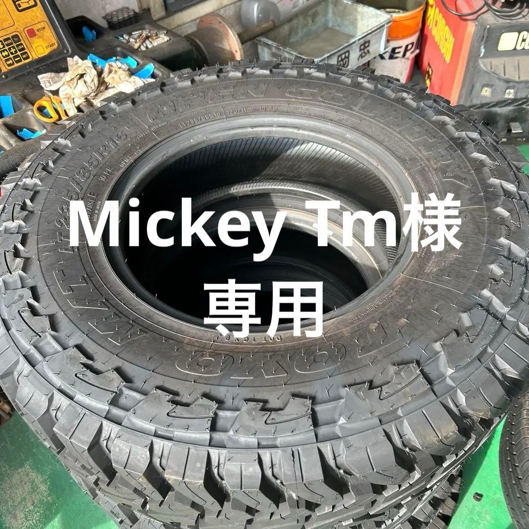 オフロードタイヤ LT235/85R16 10PR 4本