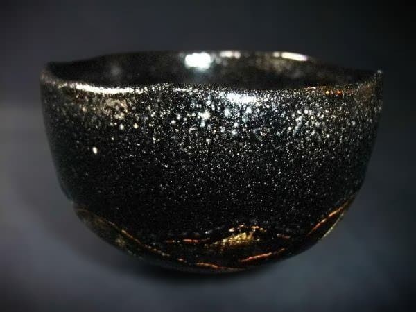 黒楽 佐々木松楽 銘「常盤」 前大徳寺 大橋香林書付