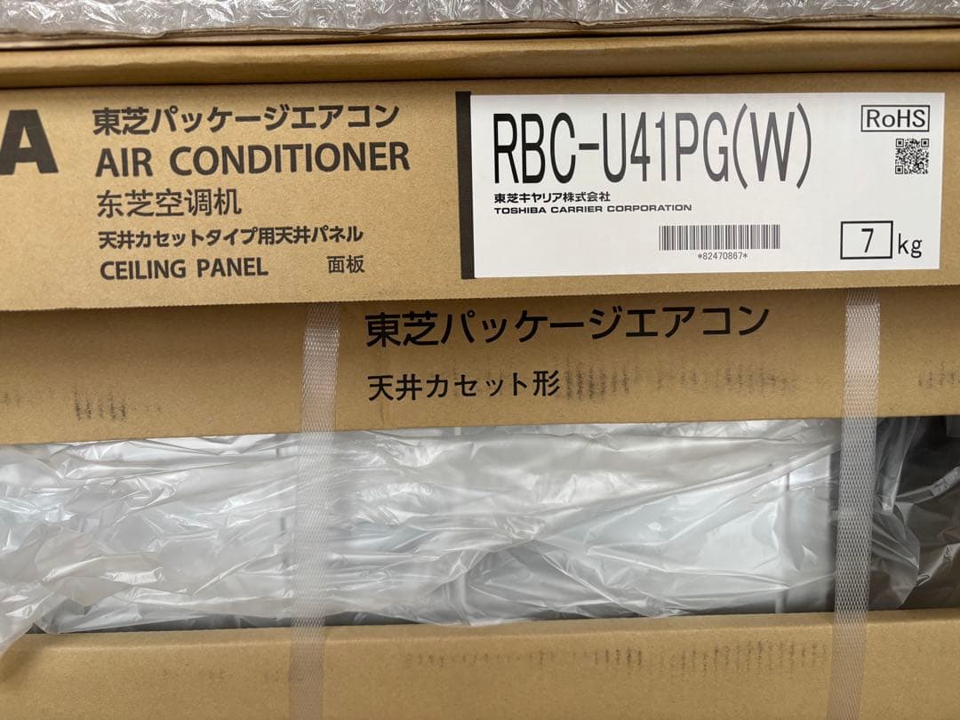 東芝パッケージエアコン