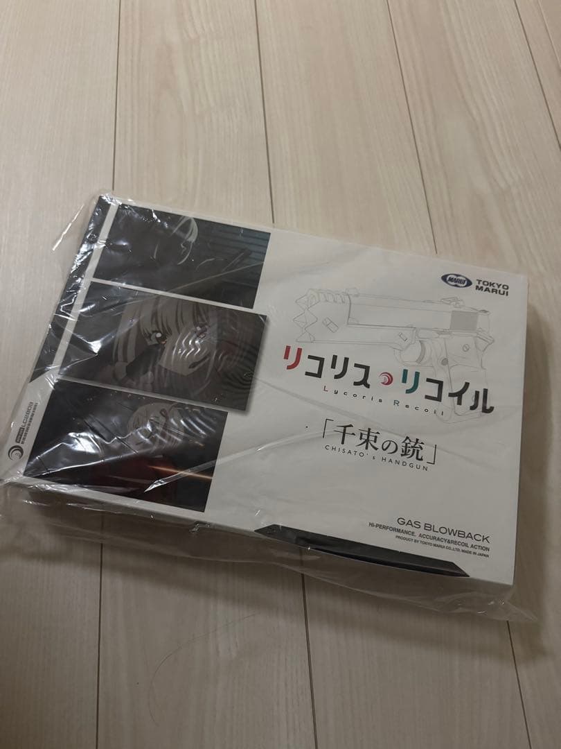 千束の銃 ガスブローバック 未開封