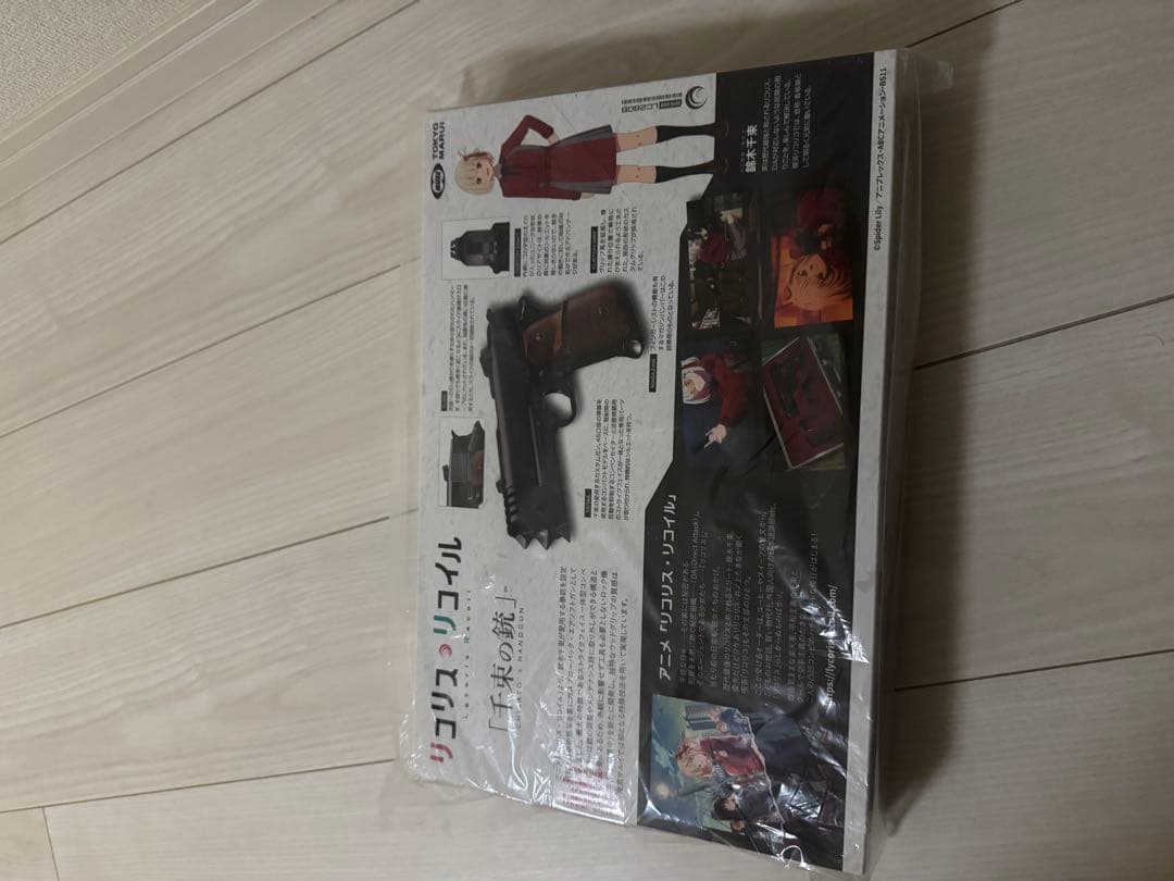 千束の銃 ガスブローバック 未開封