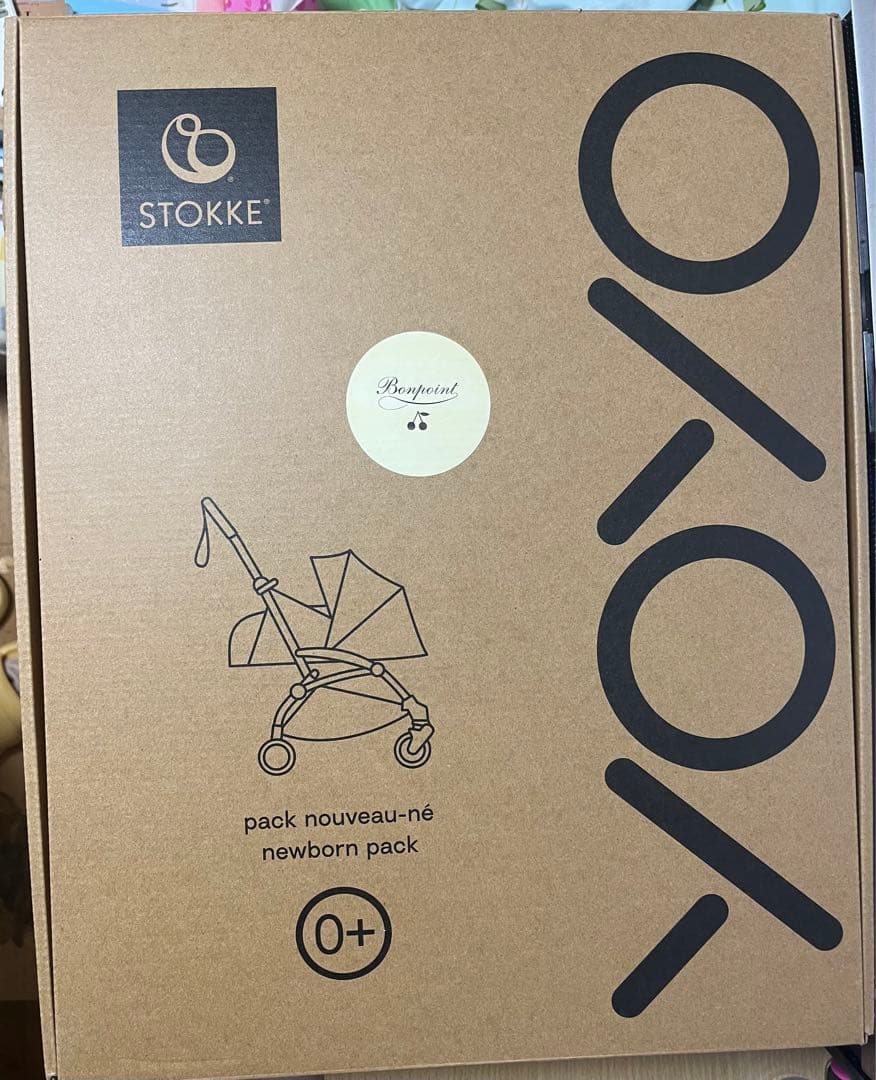 STOKKE YOYO ベビーカー フレーム